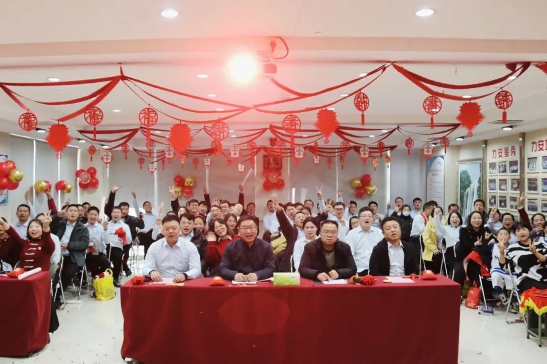 力安科技2024新年聯(lián)歡會(huì)暨優(yōu)秀員工表彰會(huì)成功召開(kāi)！